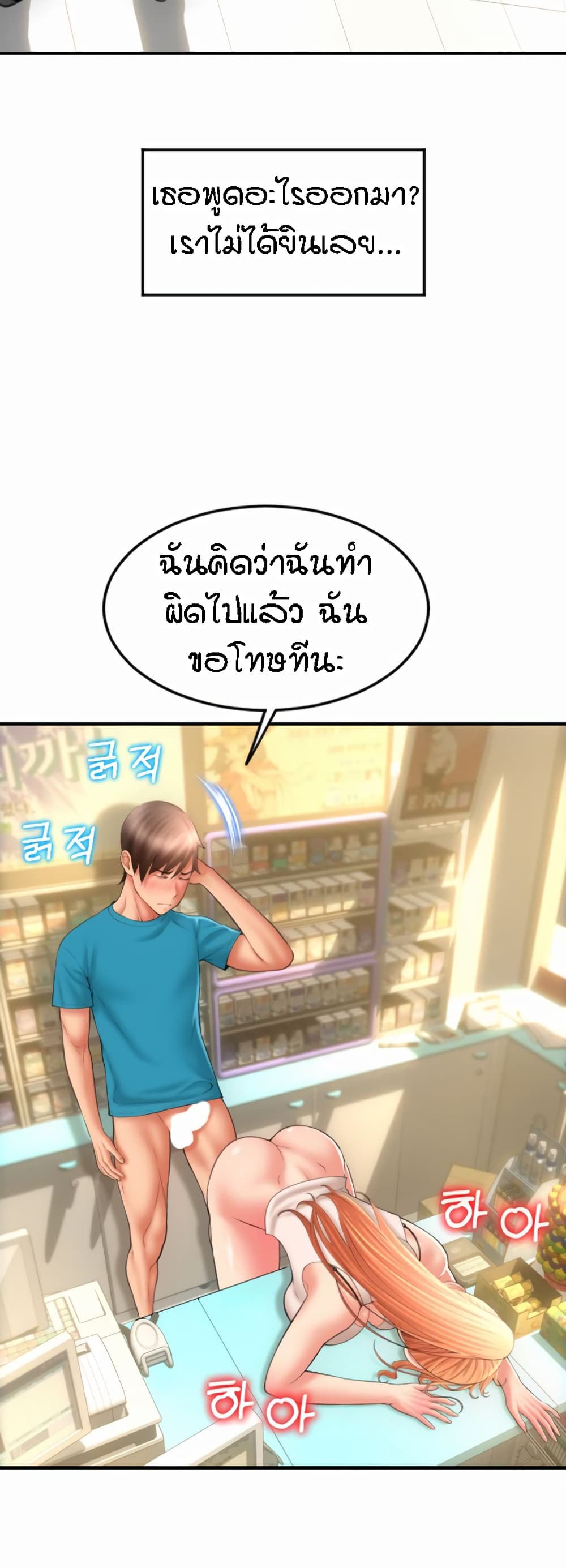 หน้า 41