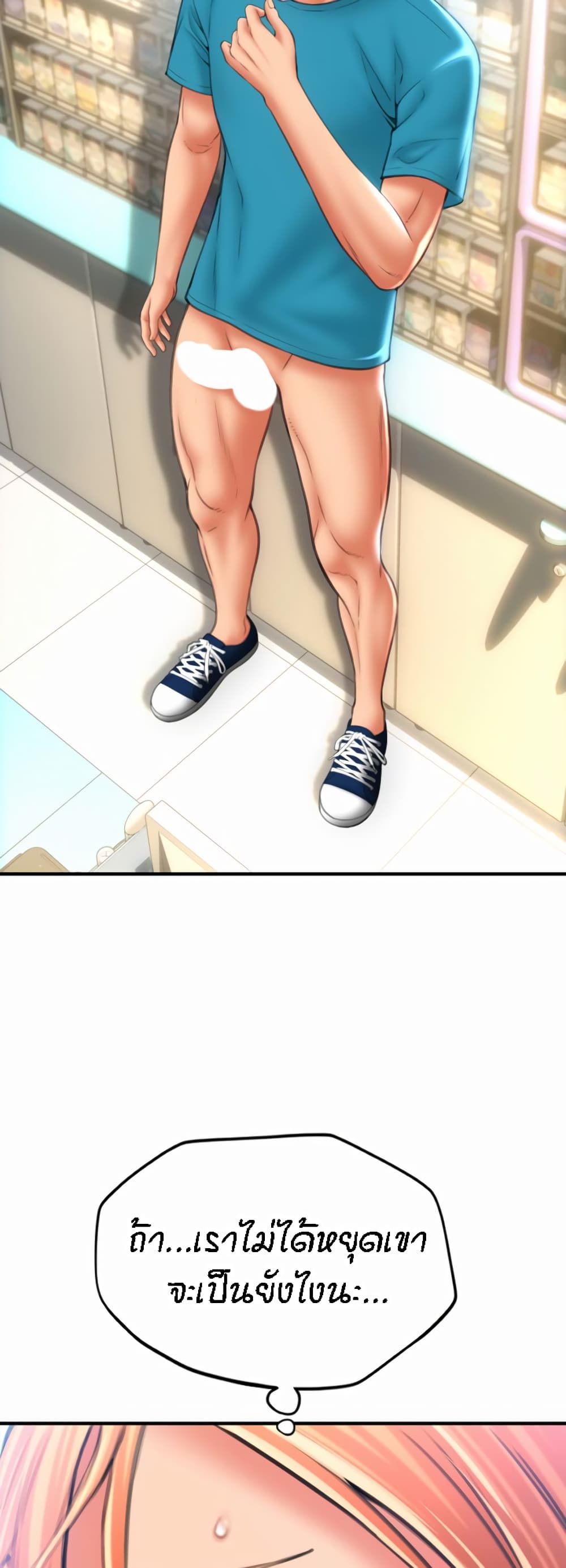 หน้า 45