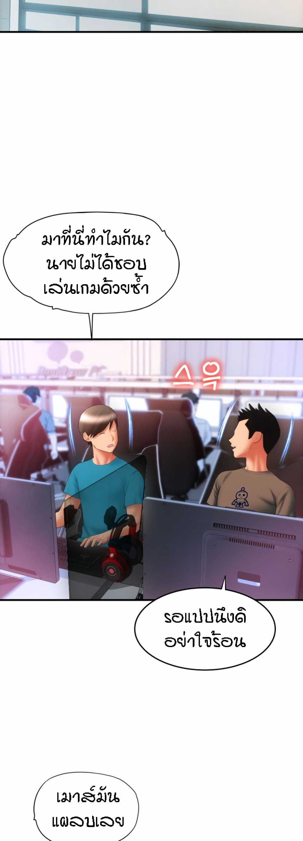 หน้า 51