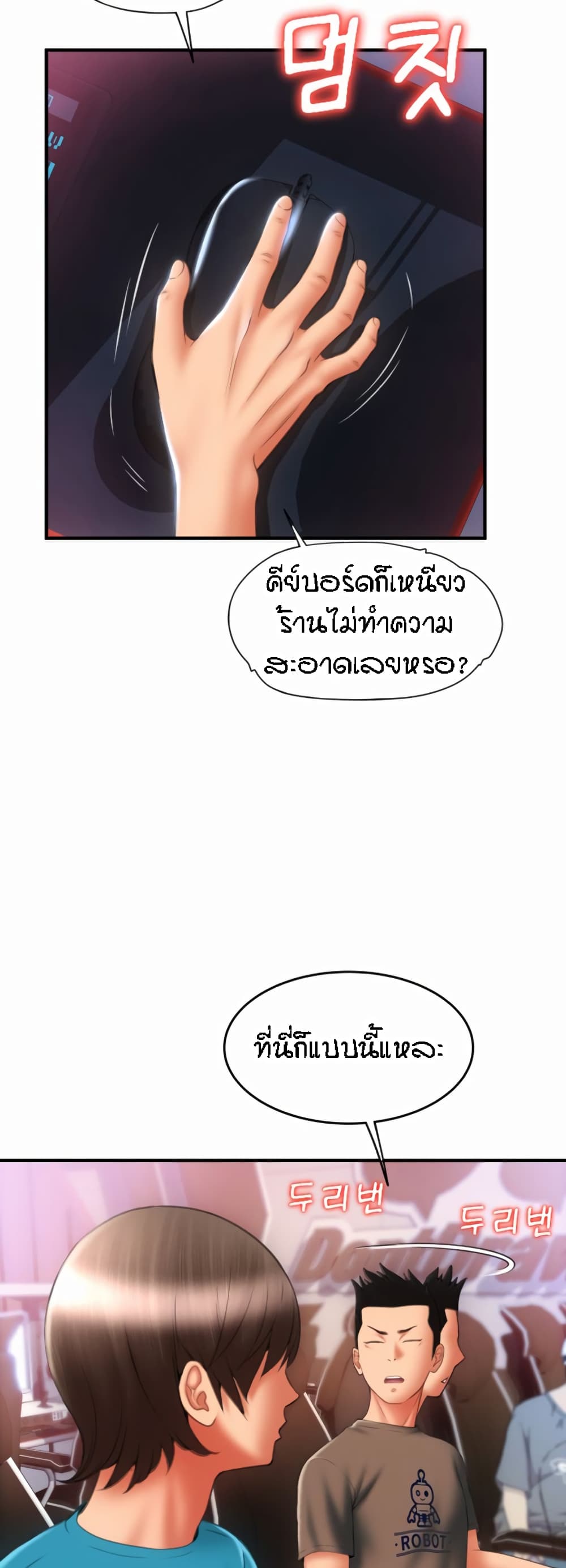 หน้า 52