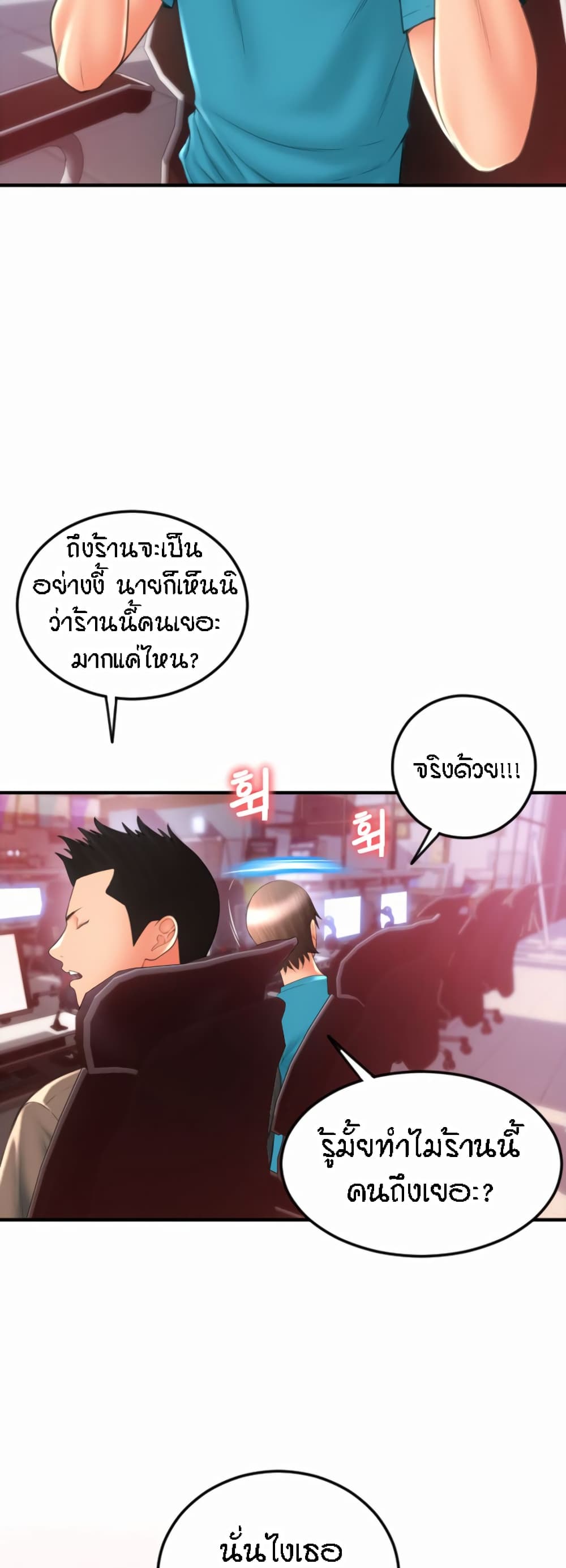 หน้า 54