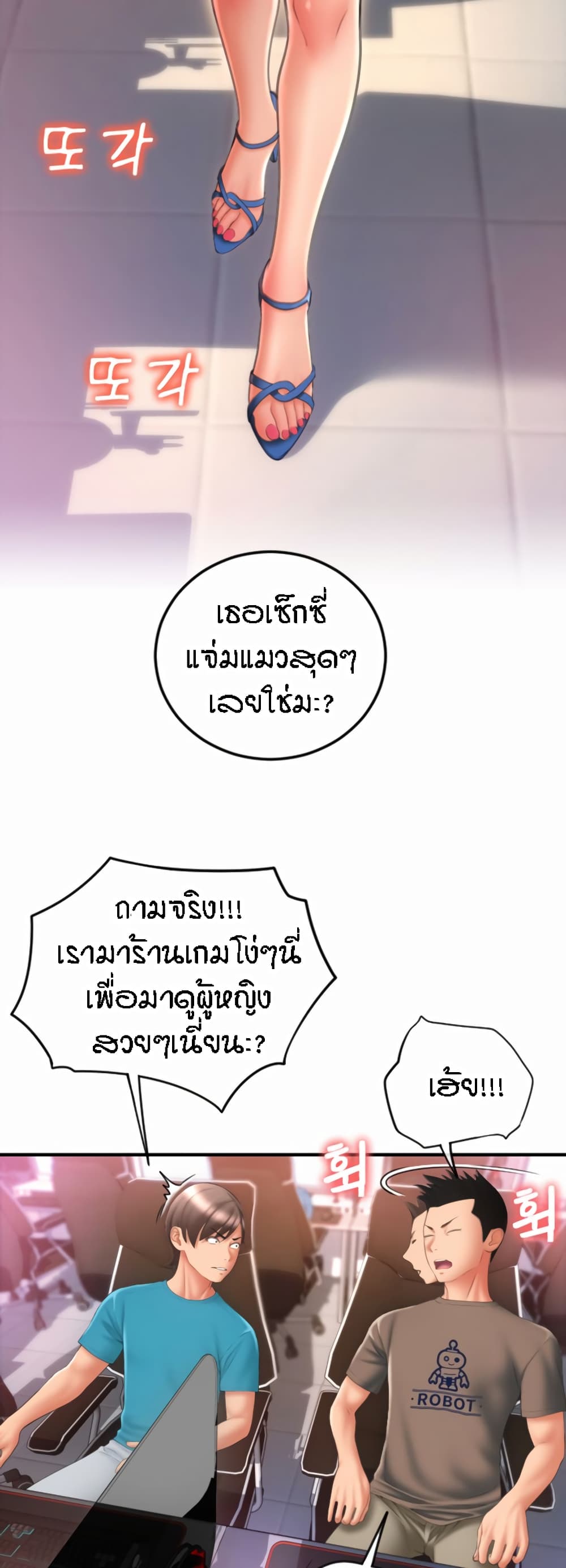 หน้า 56