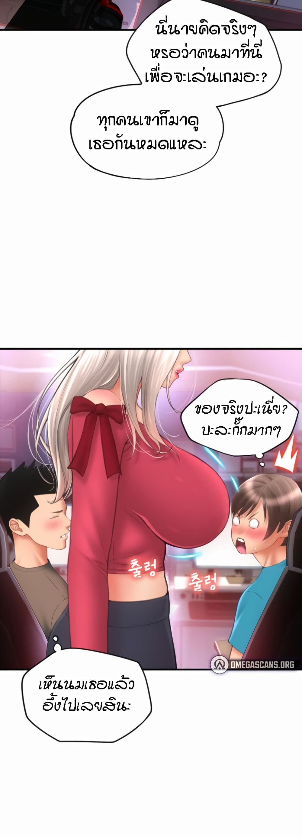 หน้า 57
