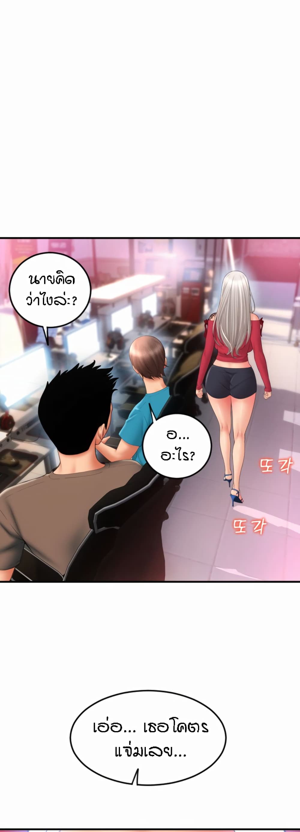 หน้า 58