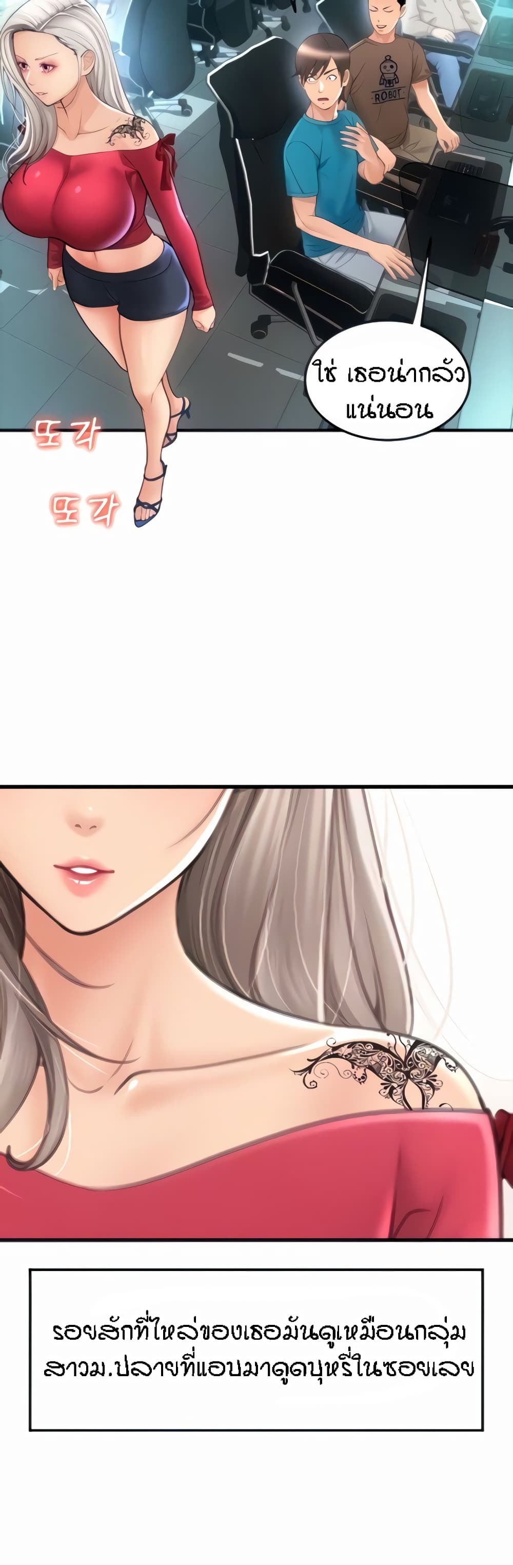 หน้า 2