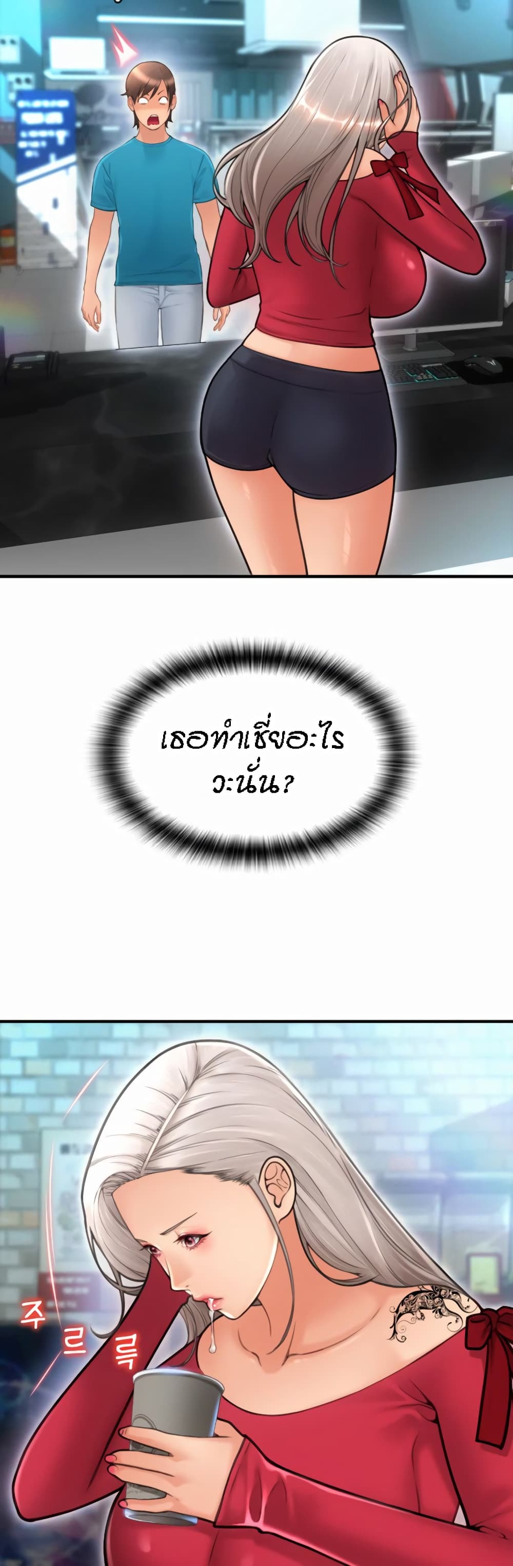 หน้า 19