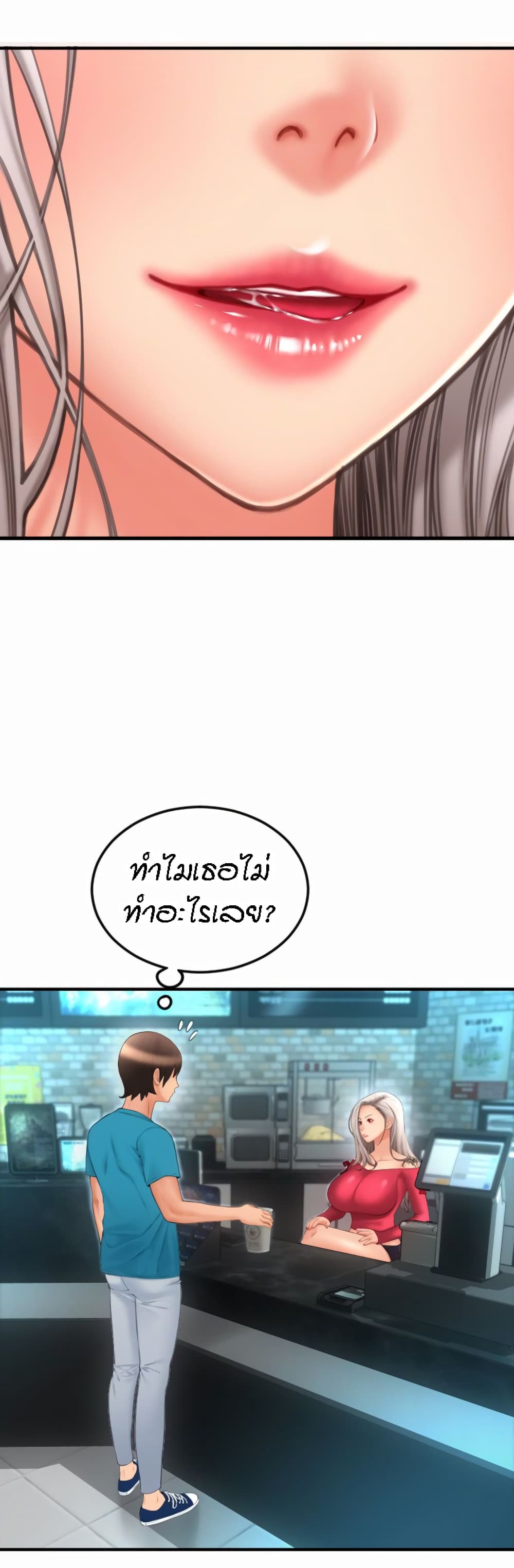 หน้า 26