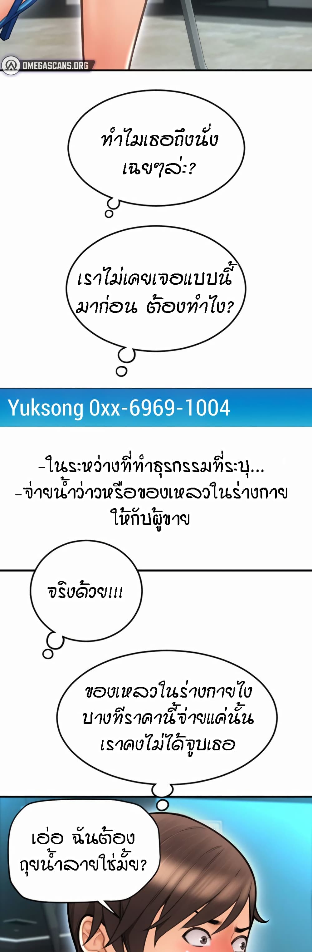 หน้า 29