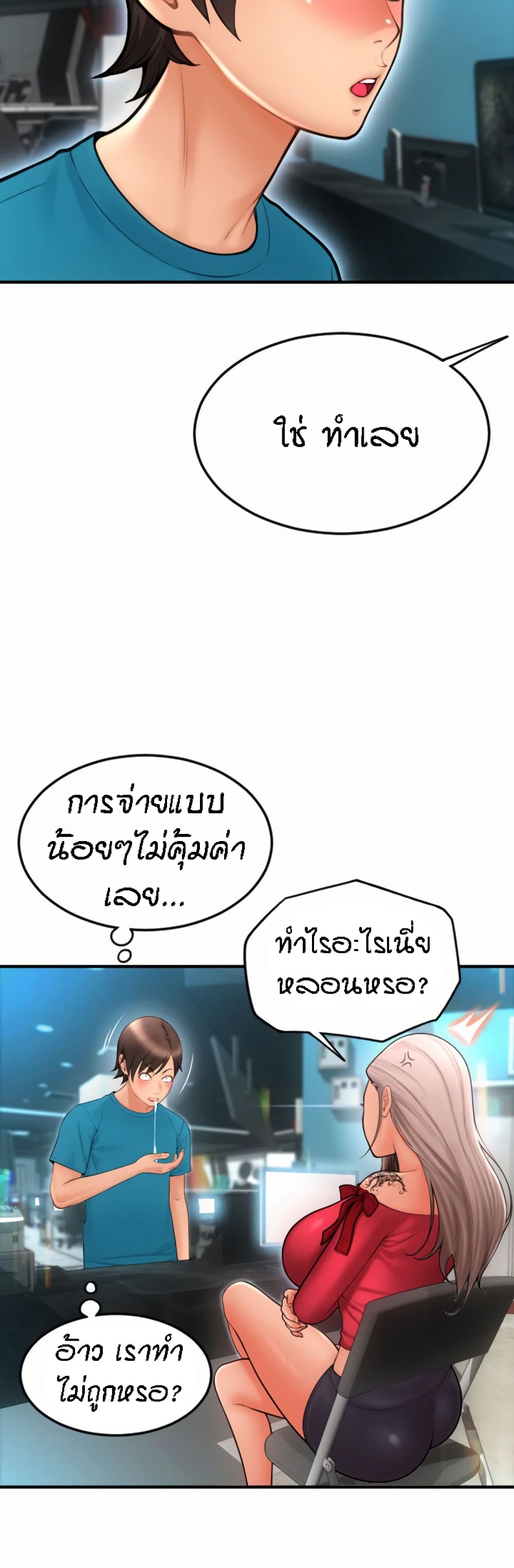 หน้า 30