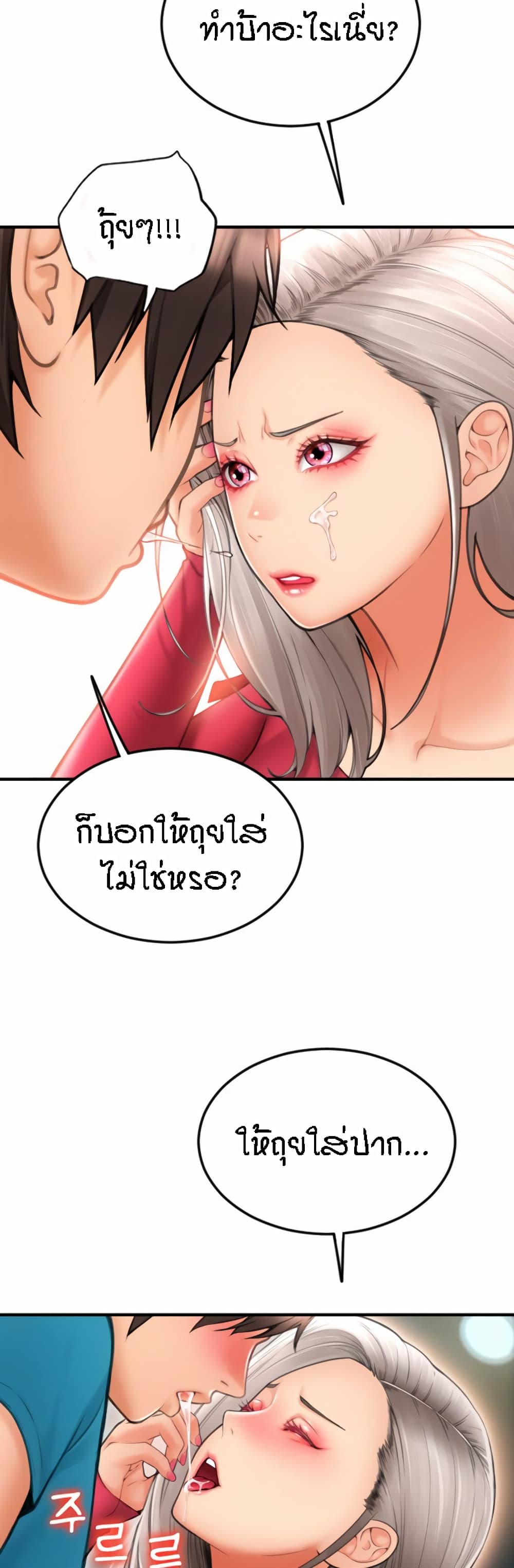 หน้า 32
