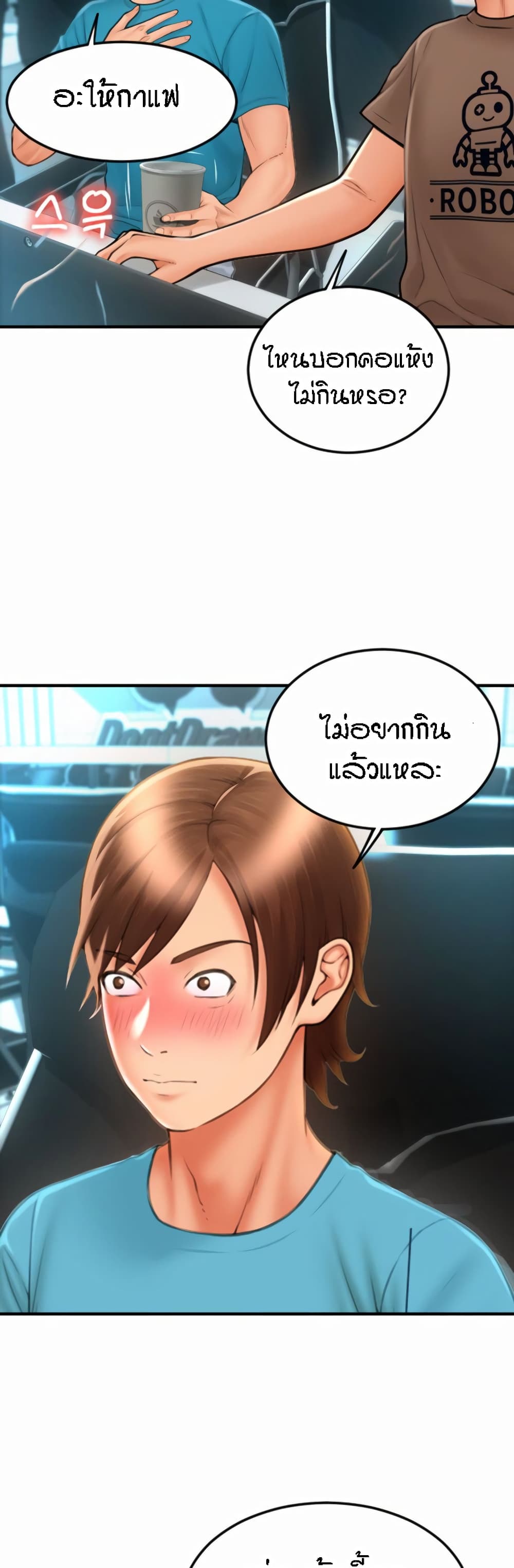 หน้า 36