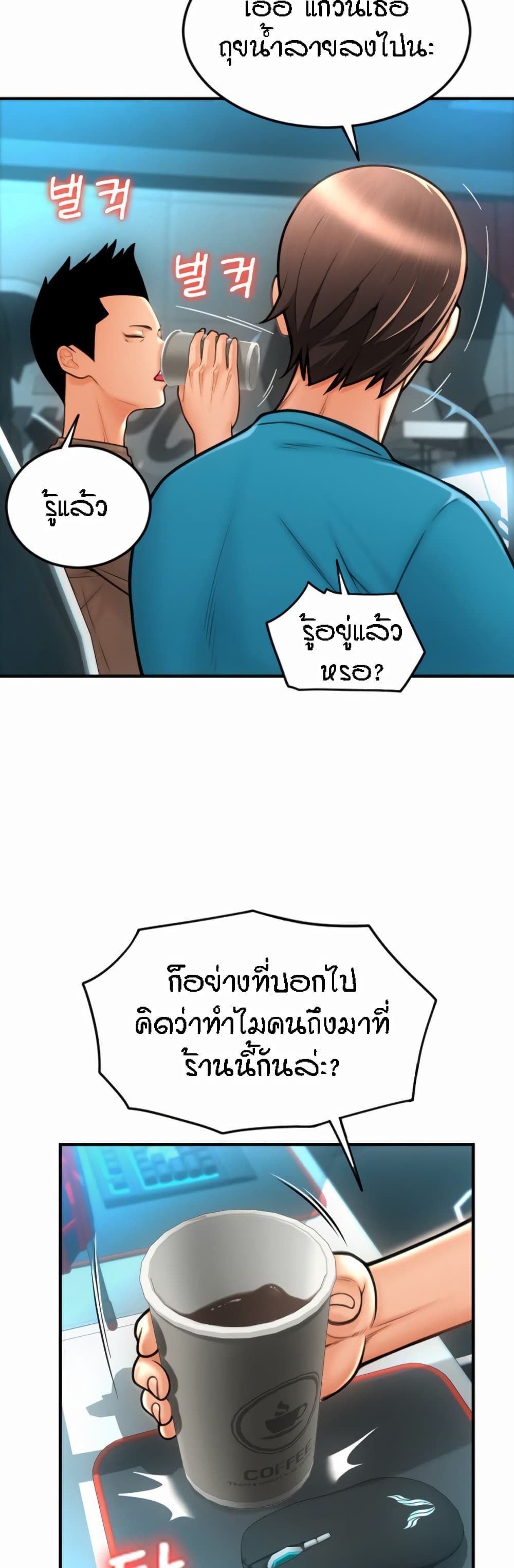หน้า 37