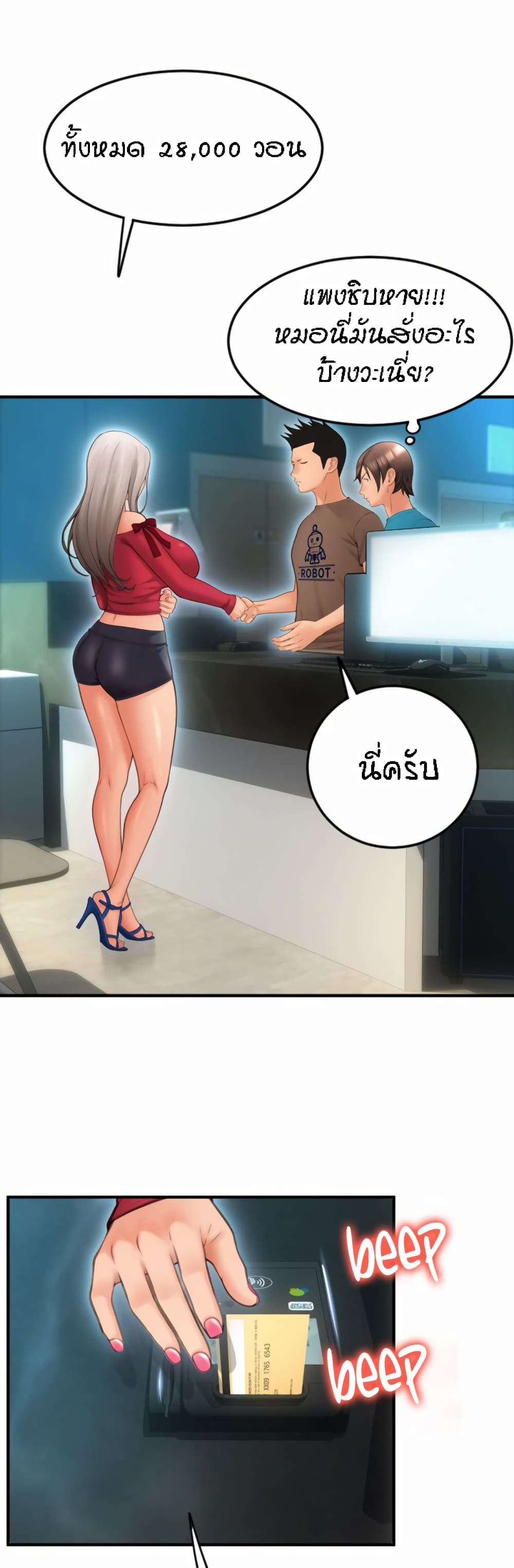 หน้า 43