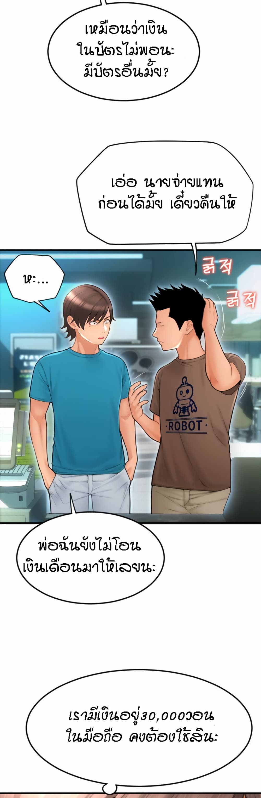 หน้า 44