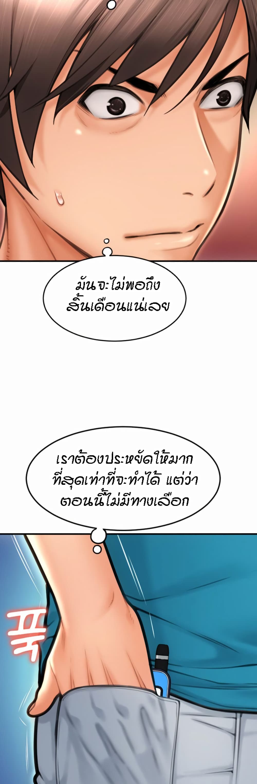 หน้า 45
