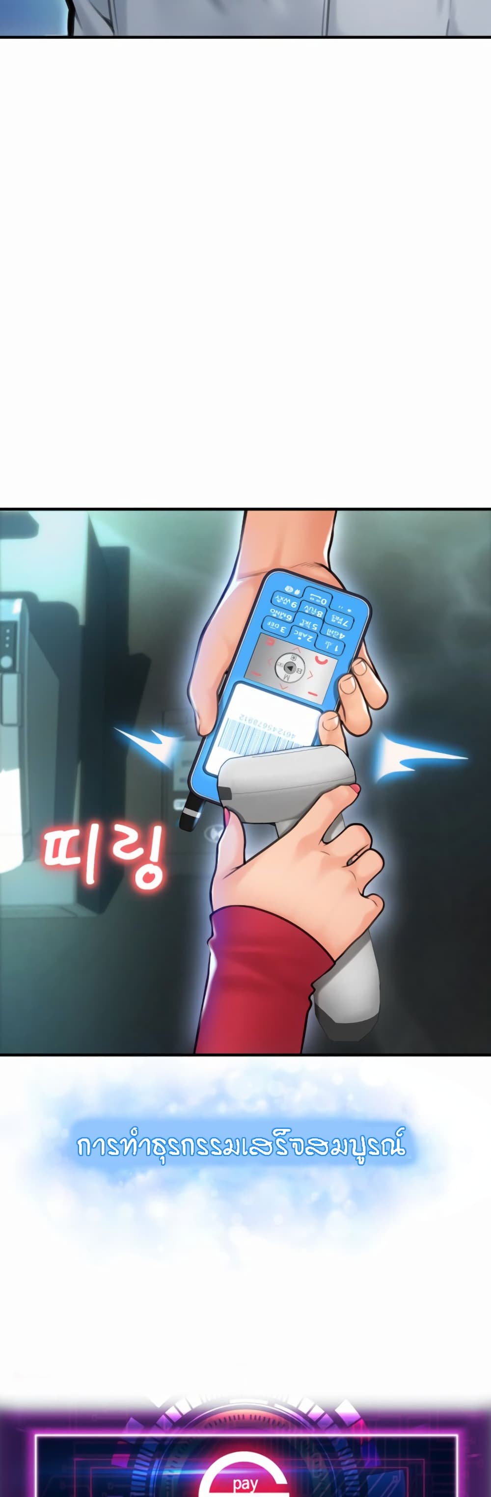 หน้า 46