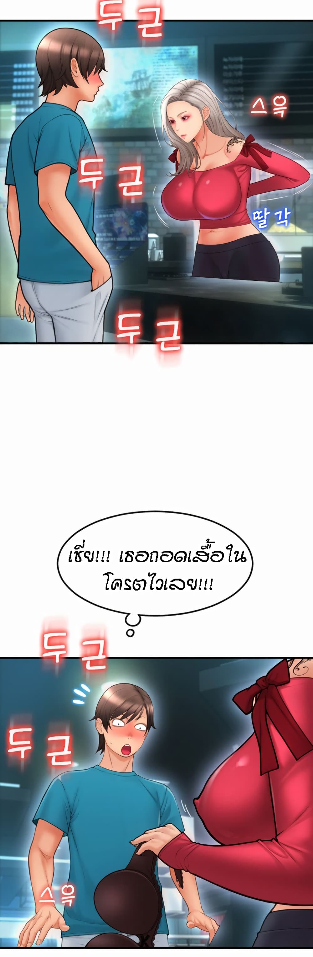 หน้า 48