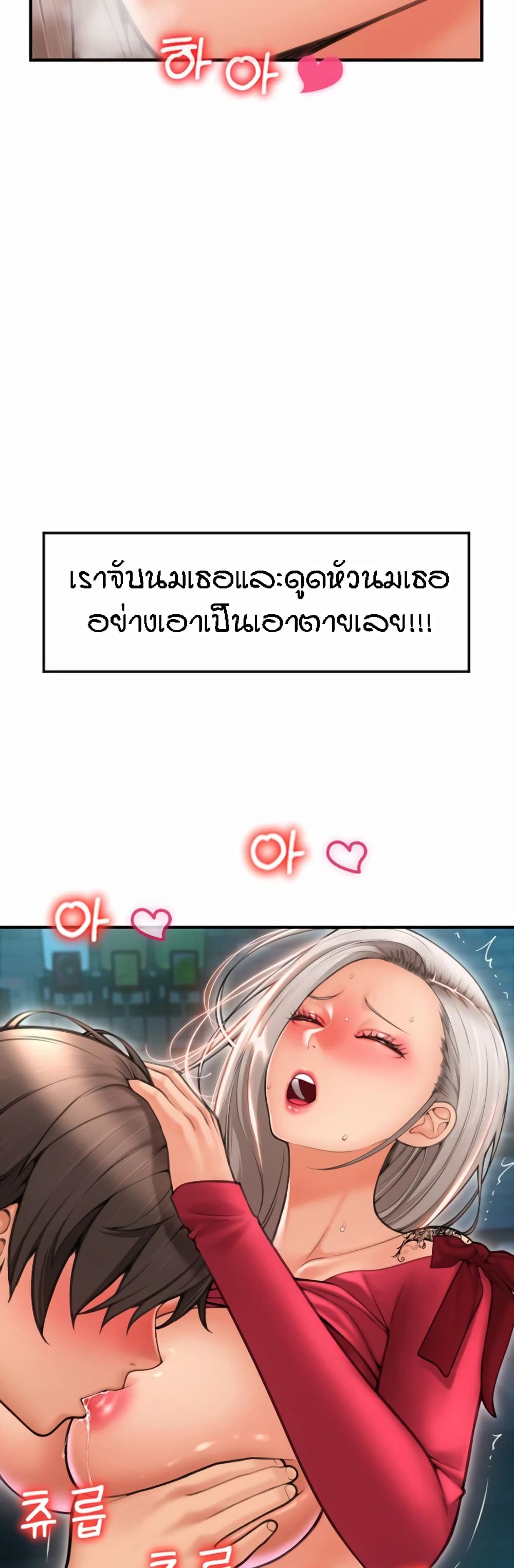 หน้า 59