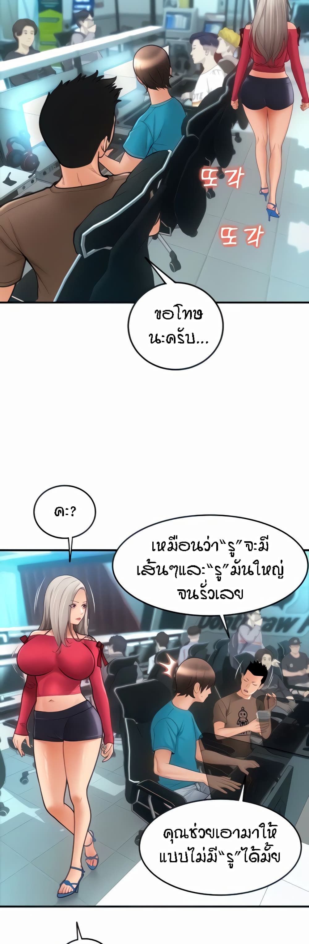 หน้า 10