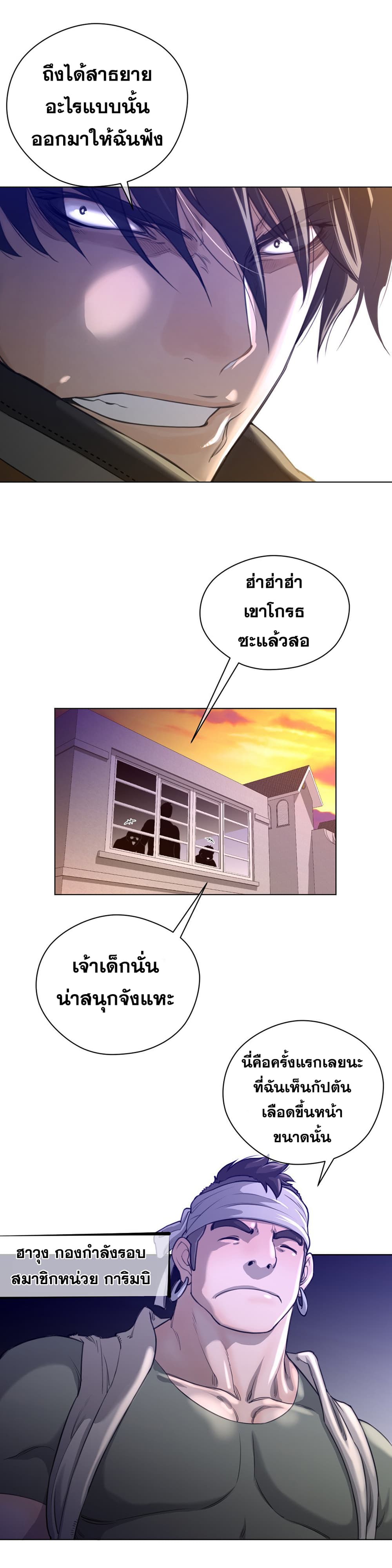 หน้า 21