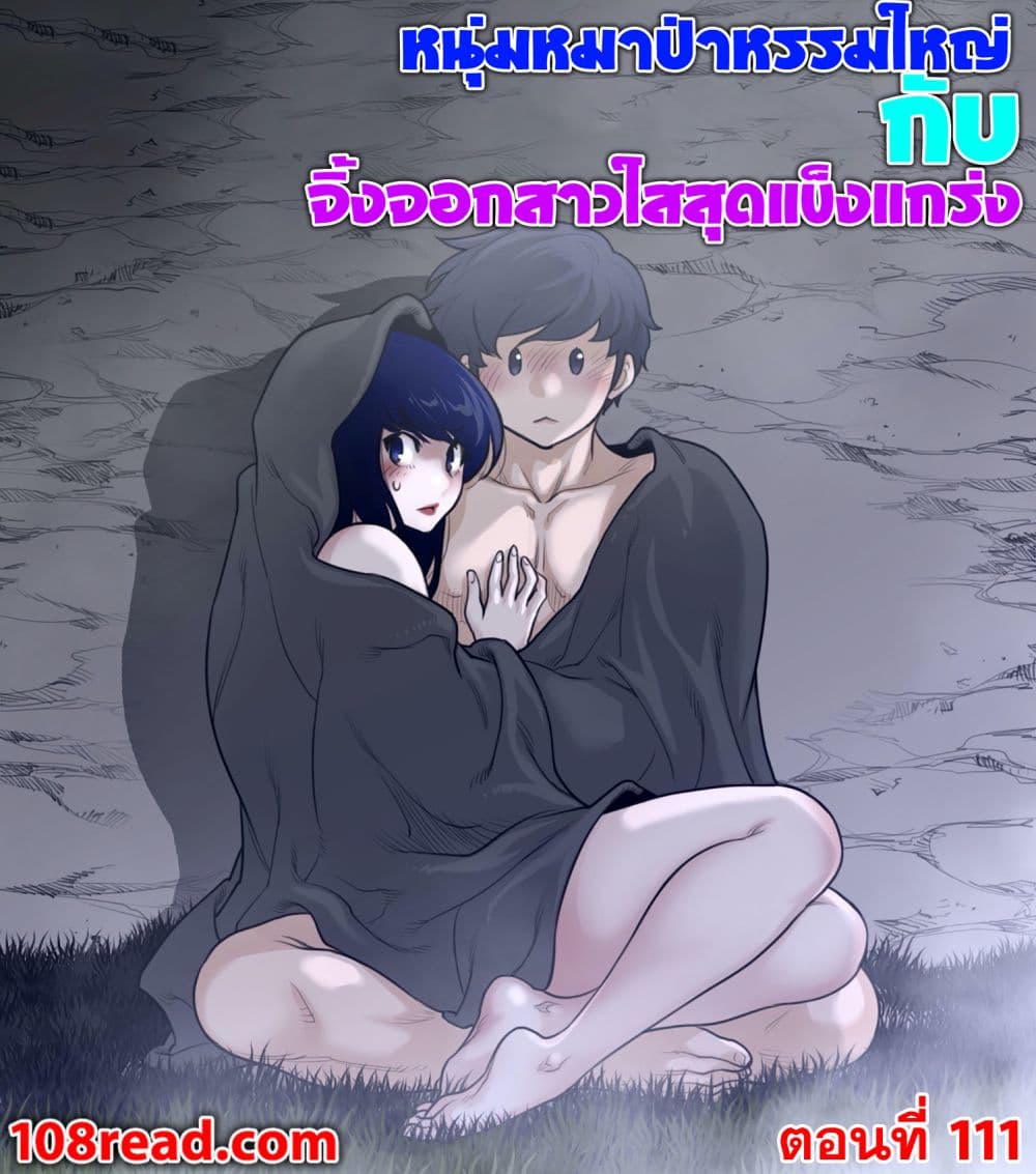 หน้า 1