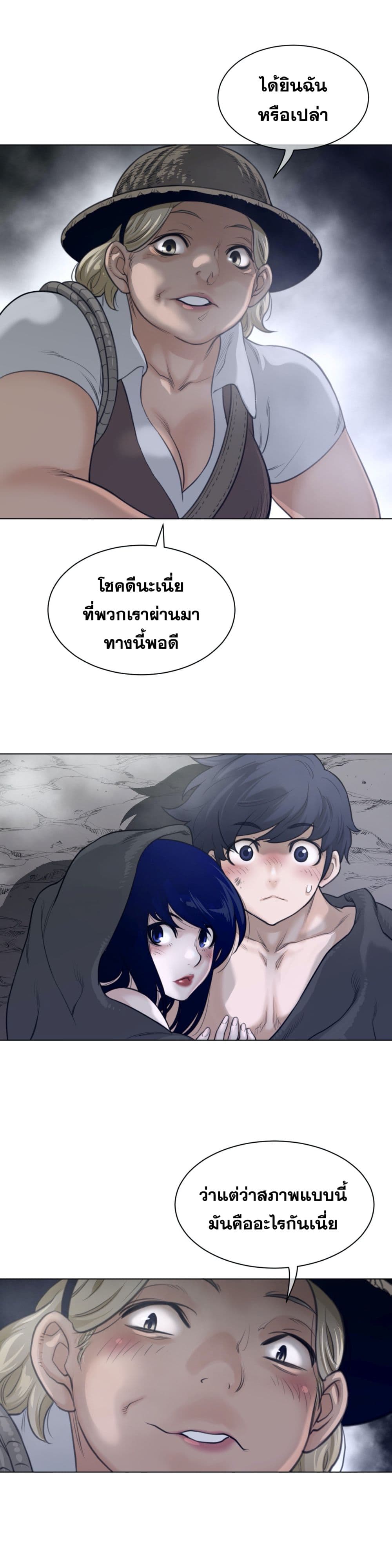 หน้า 22