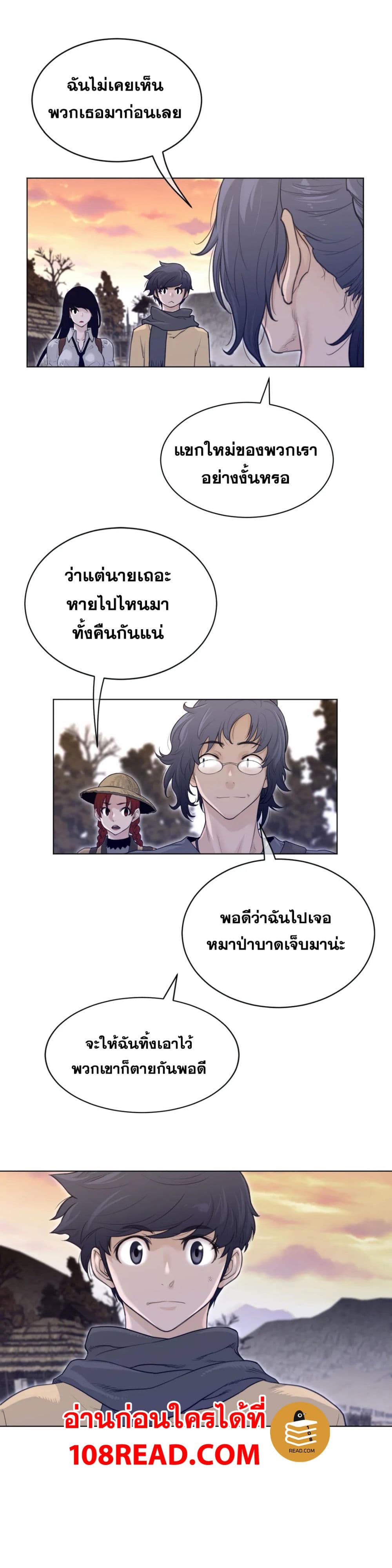 หน้า 18