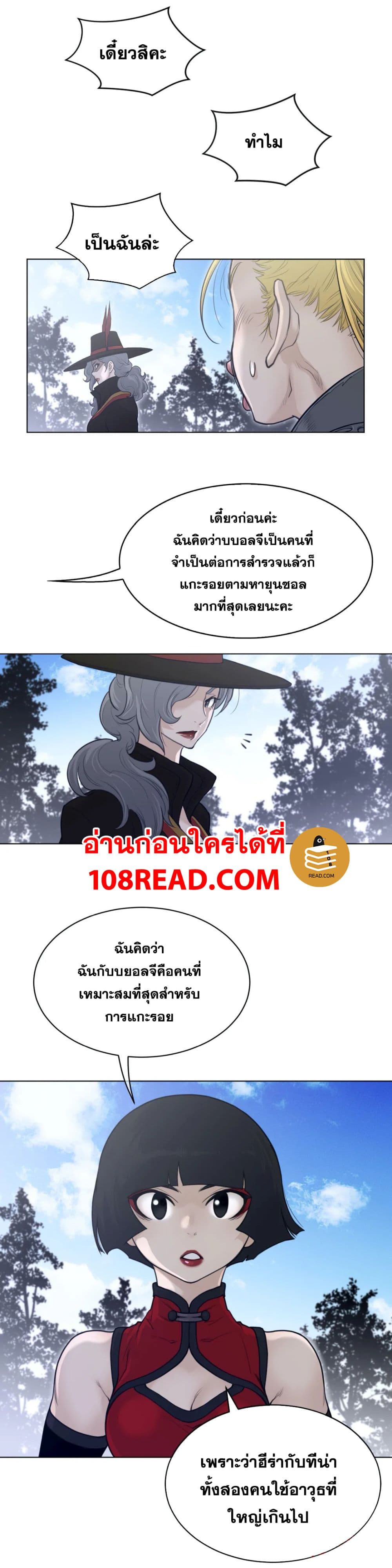 หน้า 18