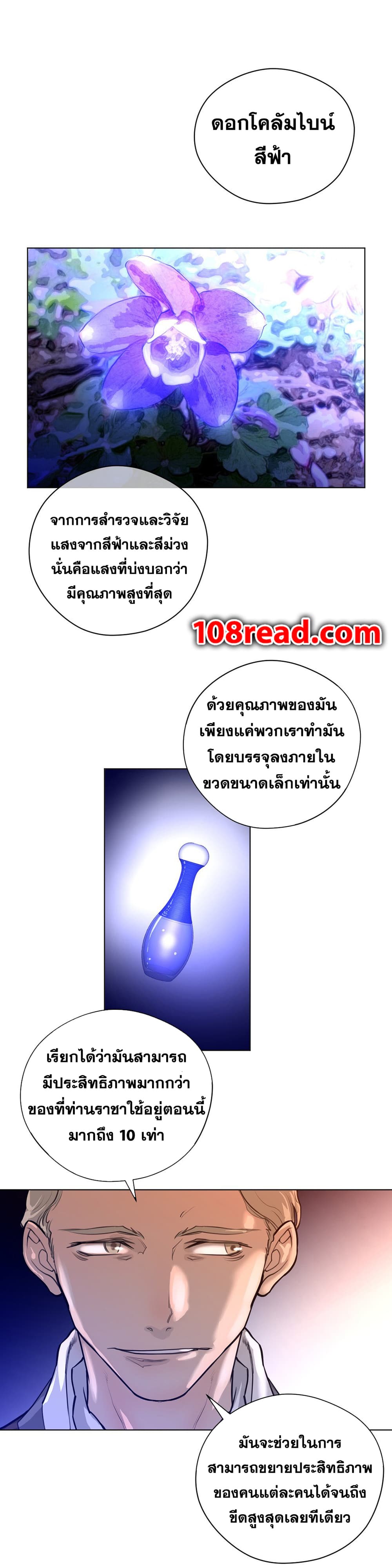 หน้า 21