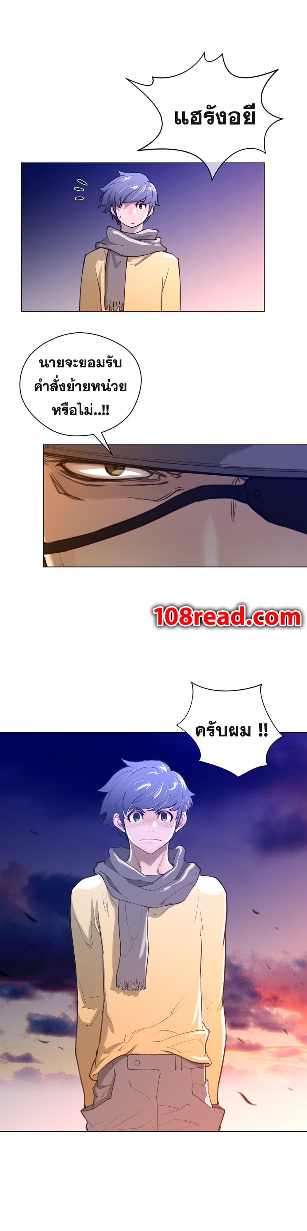 หน้า 21