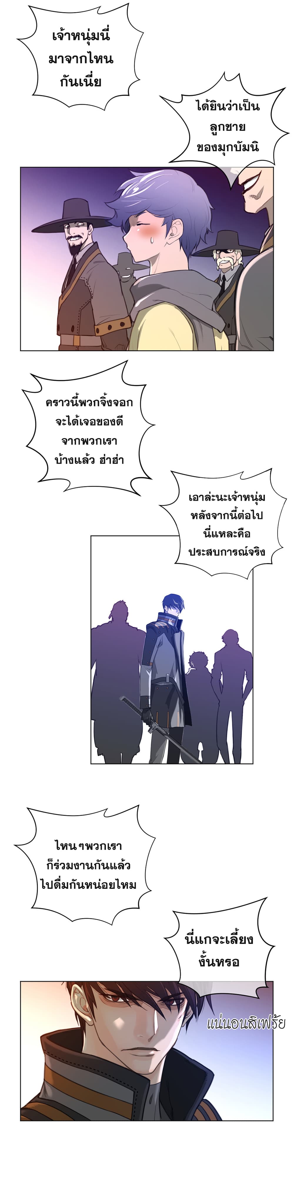 หน้า 22