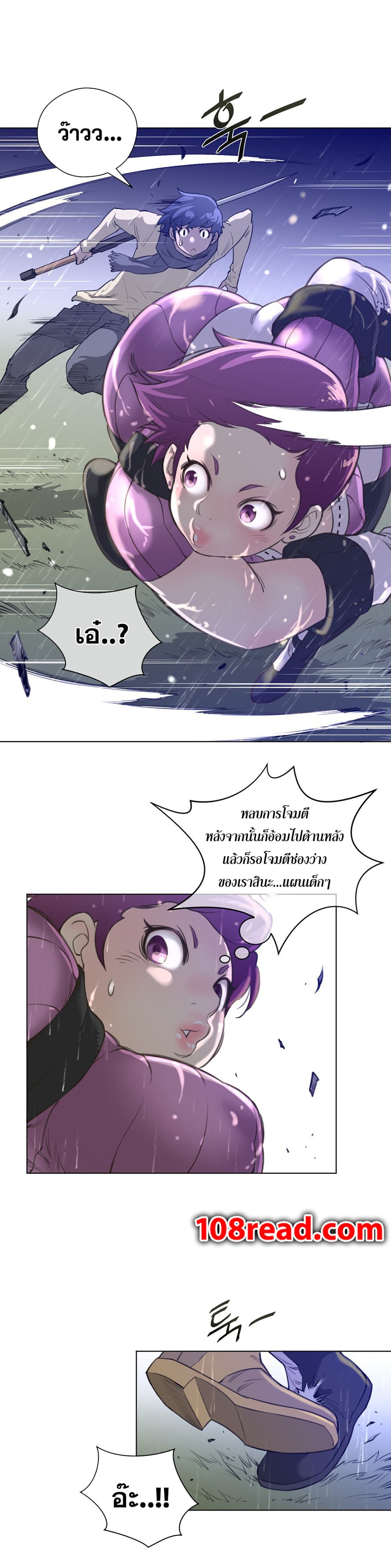 หน้า 28