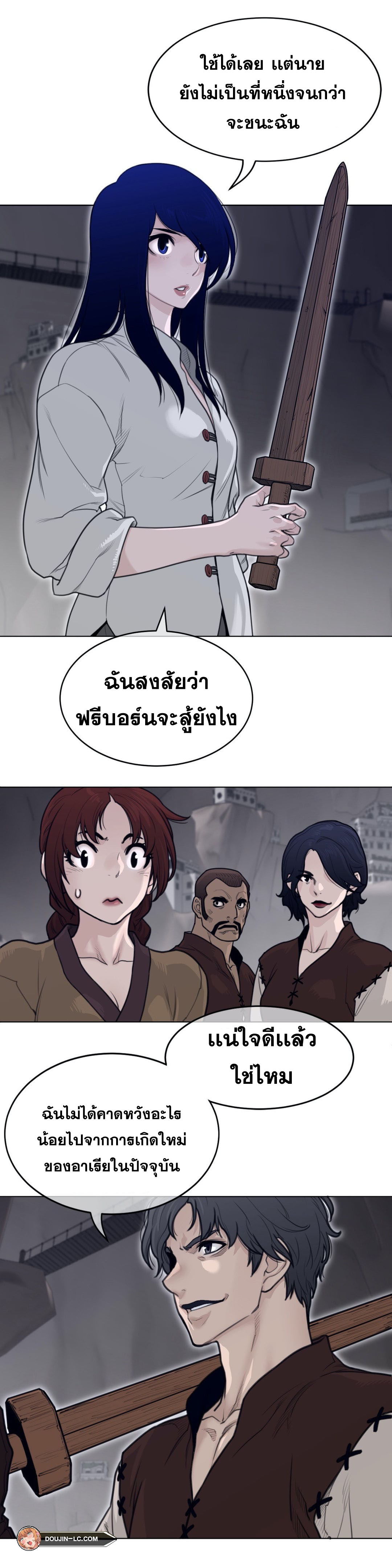 หน้า 22