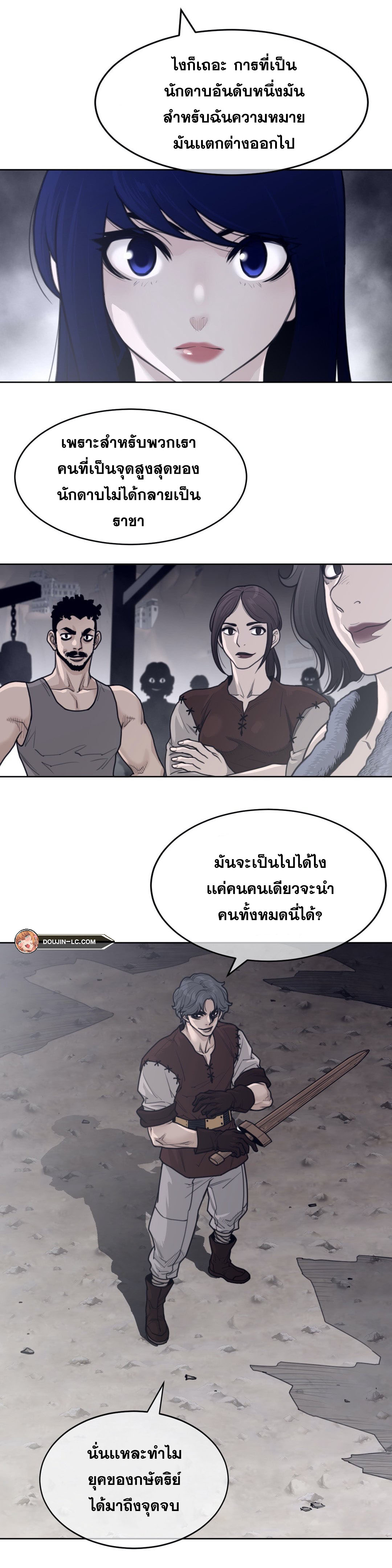 หน้า 23