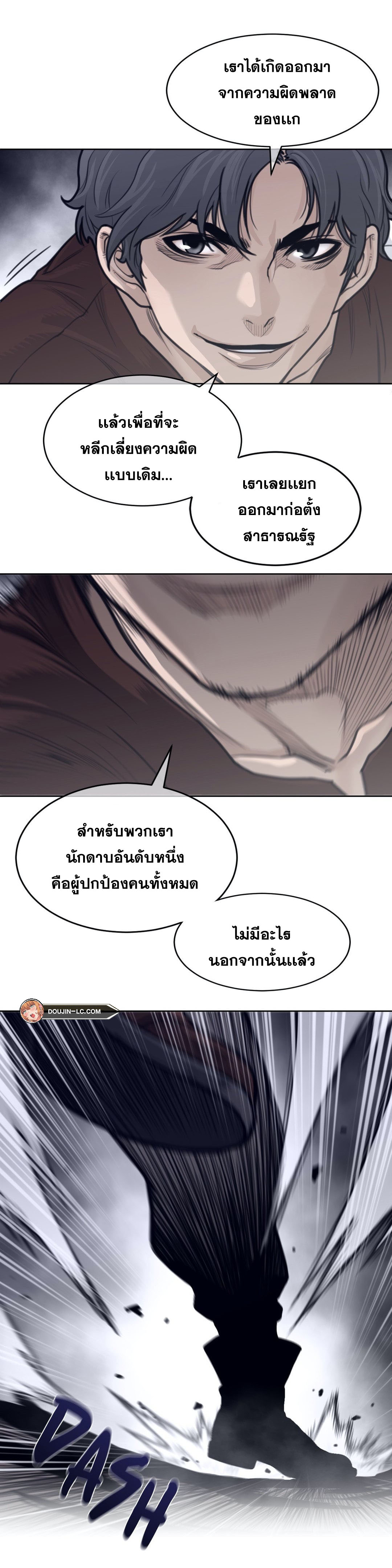 หน้า 24