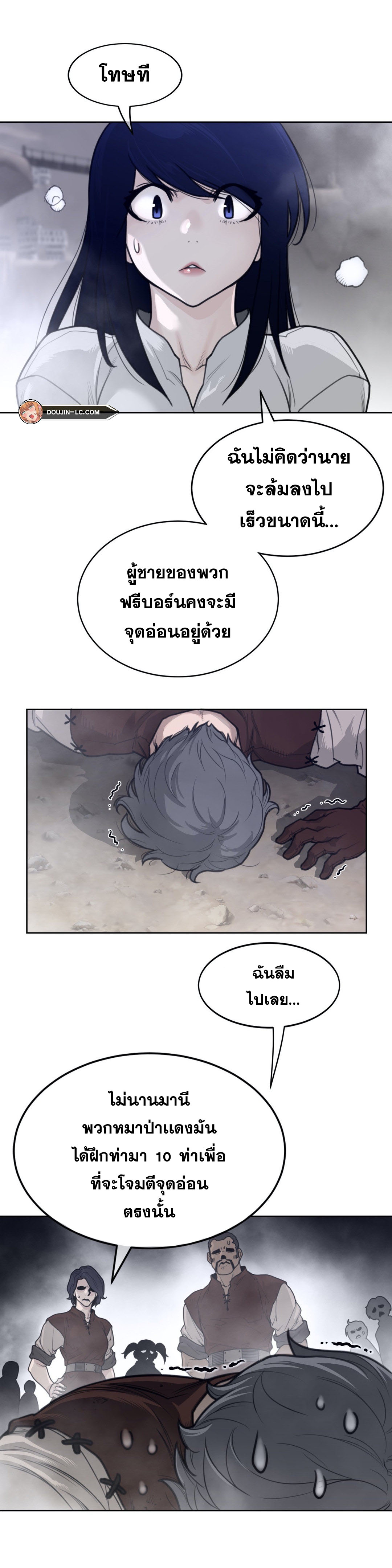 หน้า 34