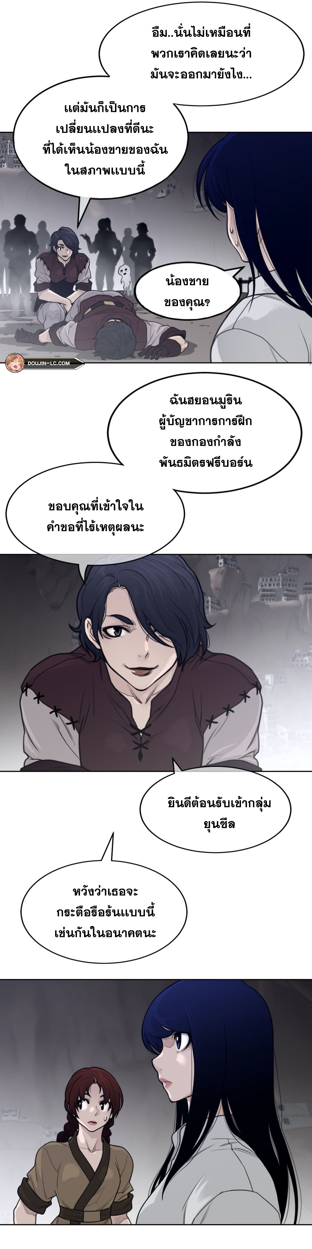 หน้า 17