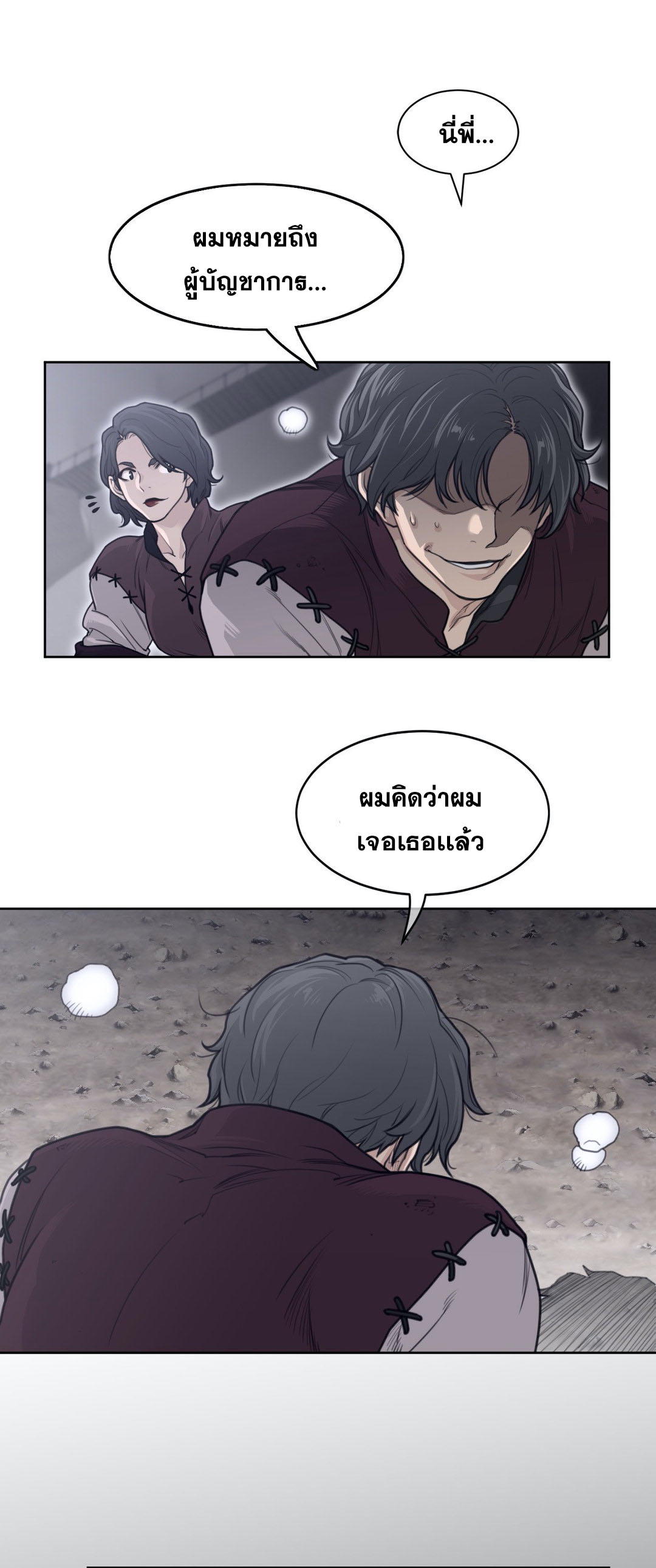 หน้า 21
