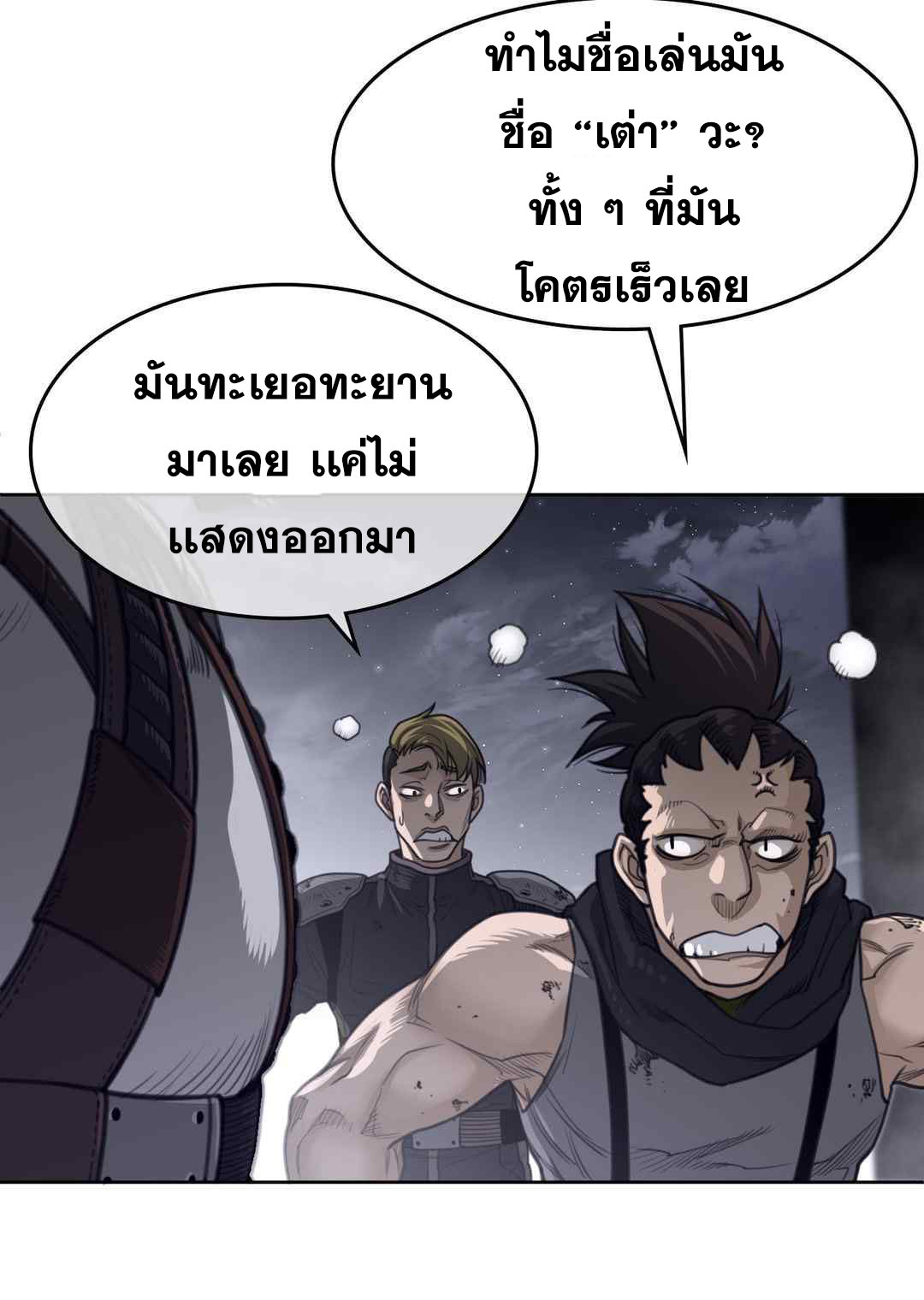 หน้า 39