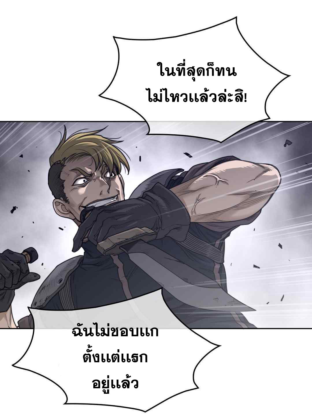 หน้า 42