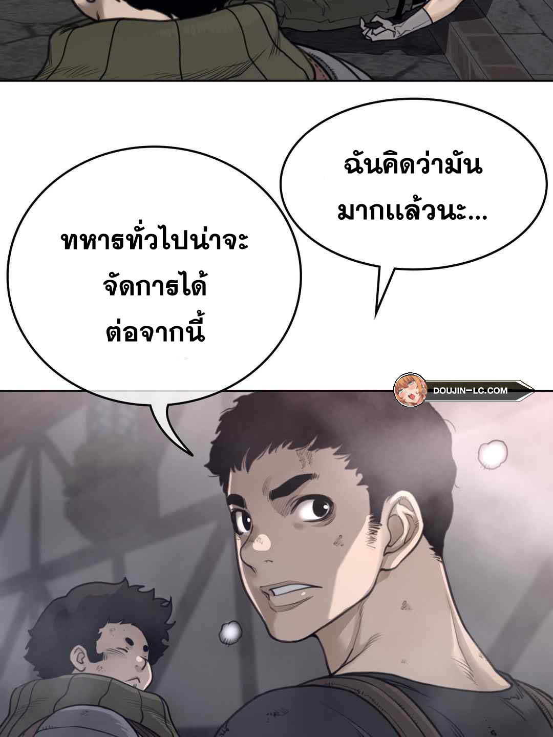 หน้า 50