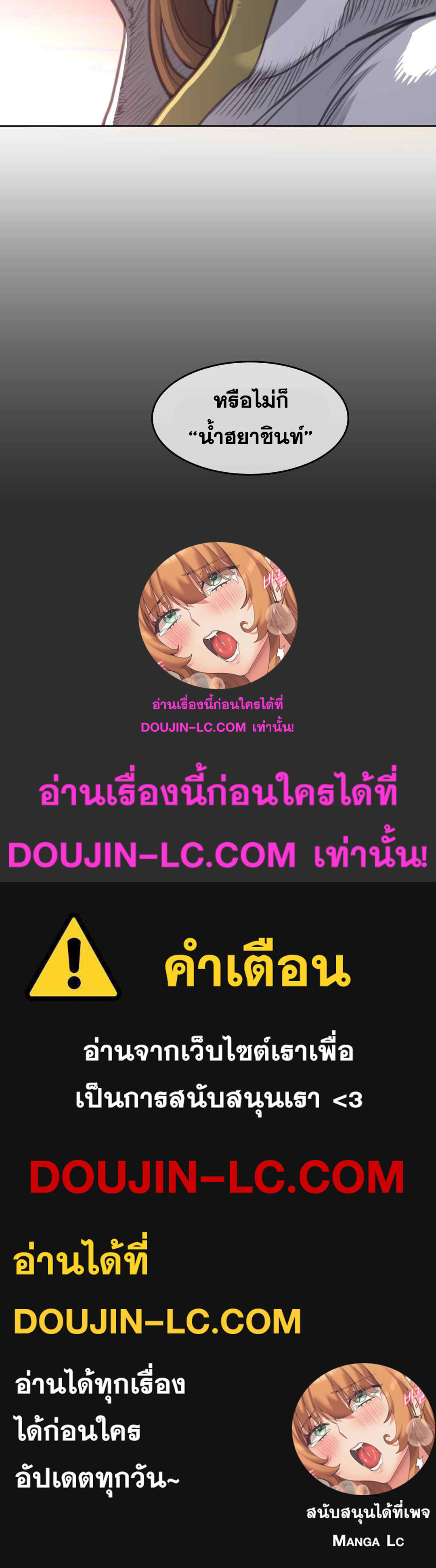 หน้า 74