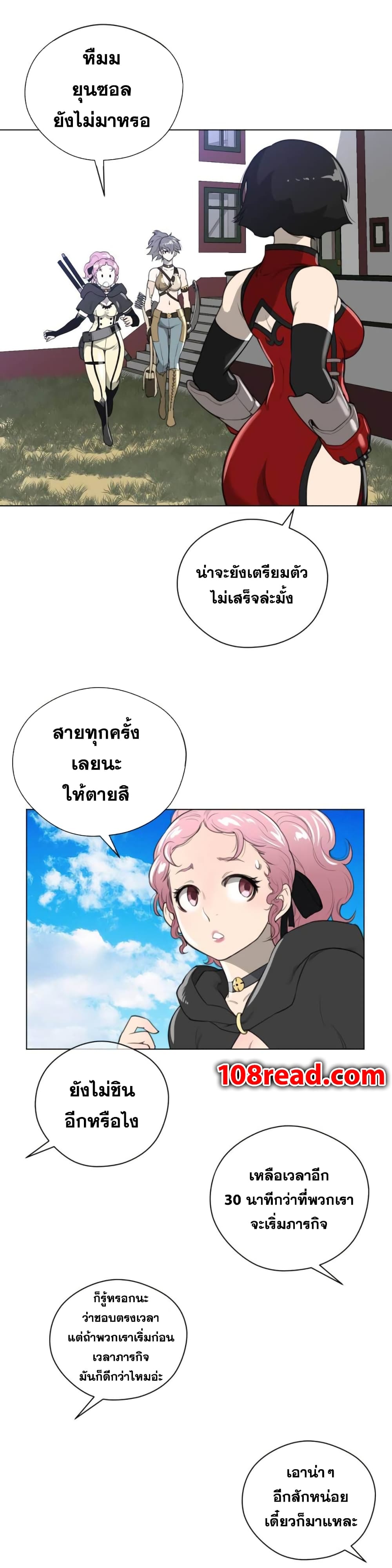 หน้า 9