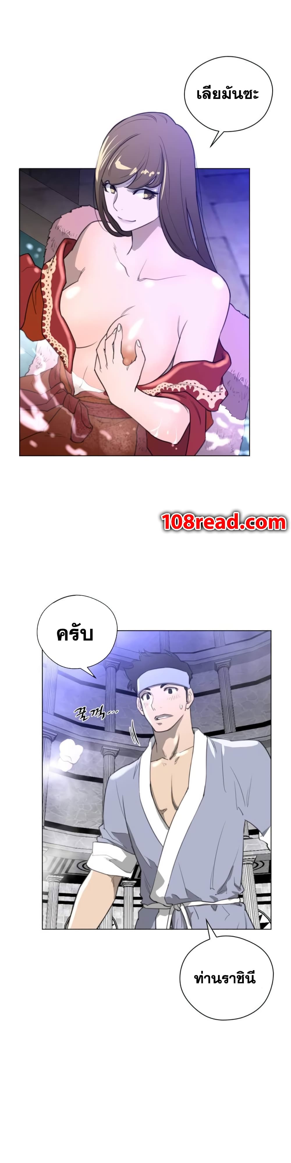 หน้า 19