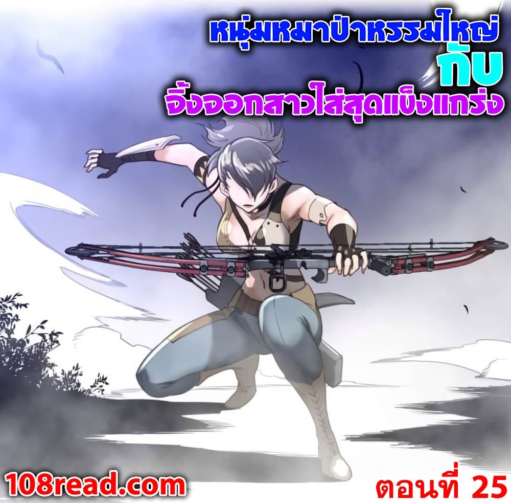 หน้า 1