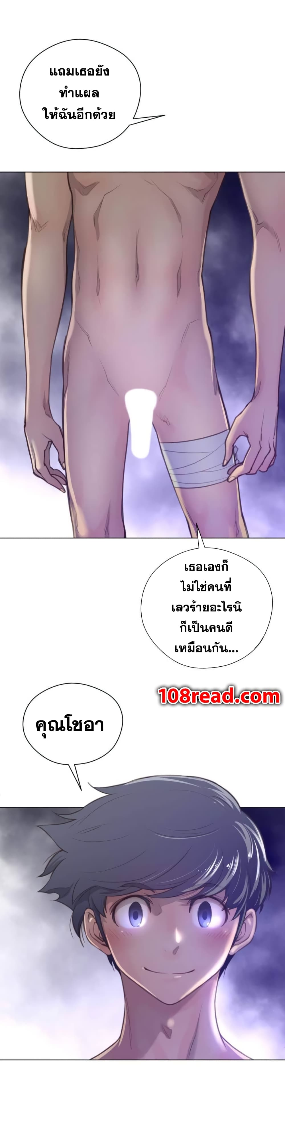 หน้า 19