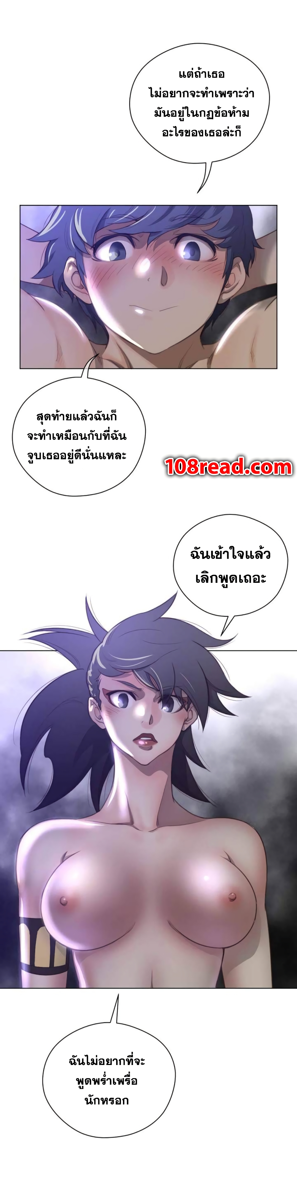 หน้า 21