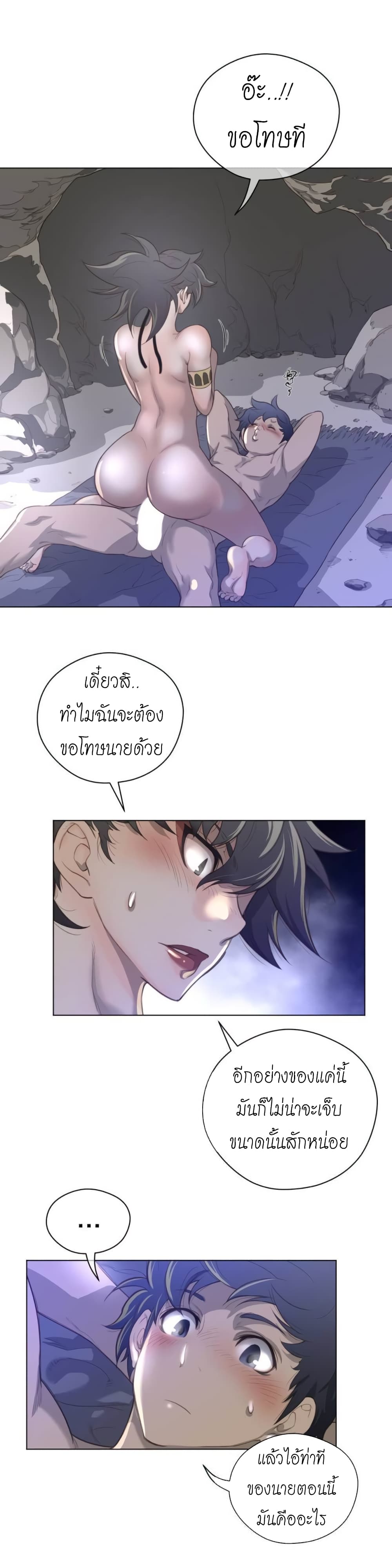 หน้า 22
