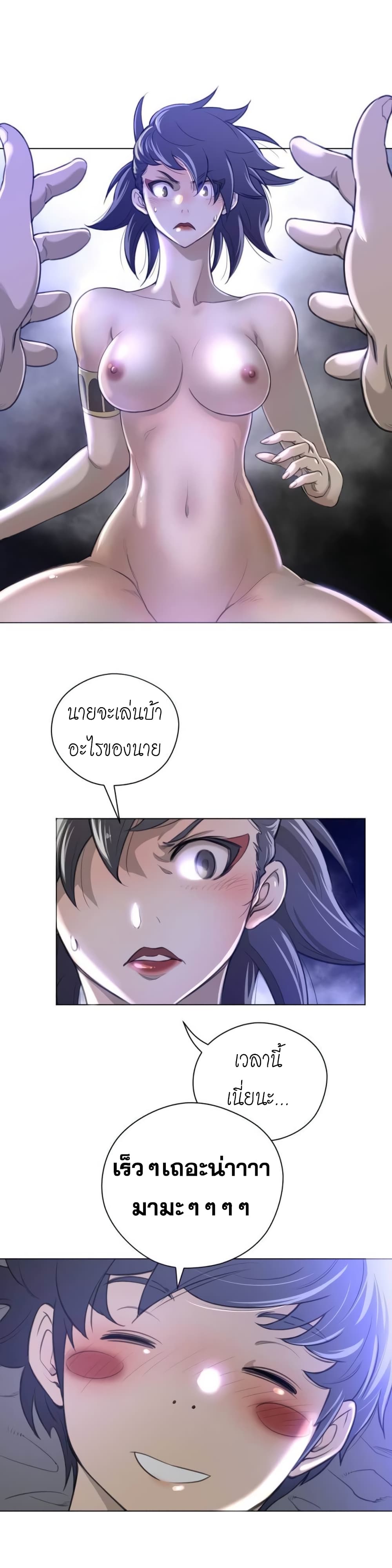 หน้า 24