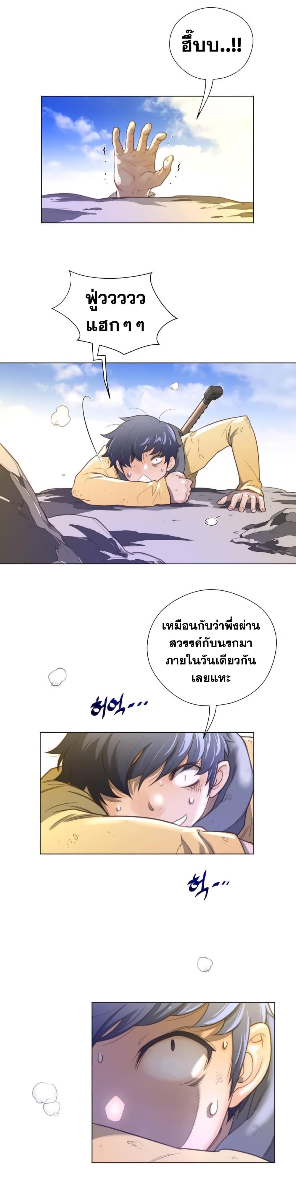 หน้า 26